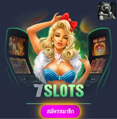 GOLDBET69 - เราให้ความมั่นใจ แจกเงินจริงทุกวันไม่มีข้อจำกัด